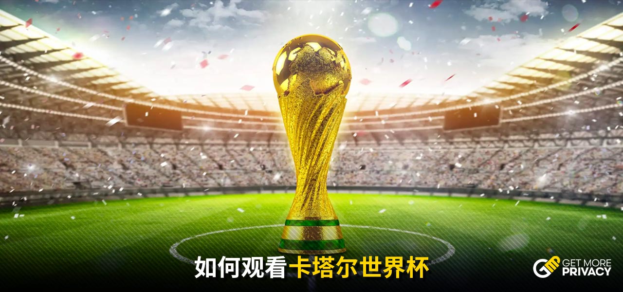 以来梦想实